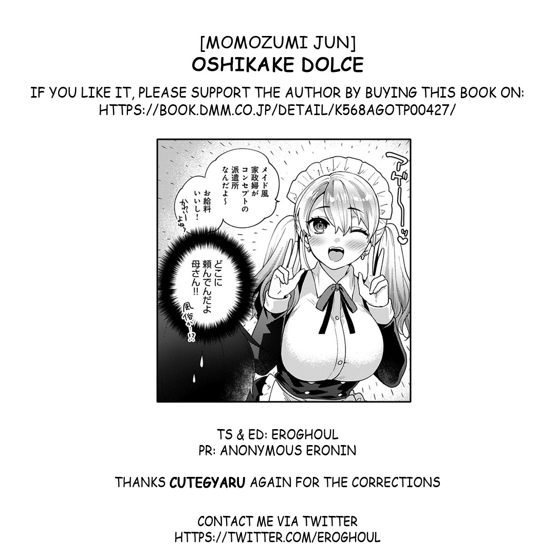 Hentai Manga Comic-Oshikake Dolce-Read-25